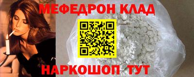 меф VHQ Жуковский