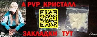 мефедрон Заводоуковск