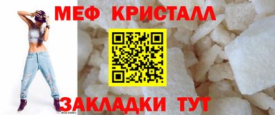 мефедрон Заводоуковск