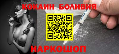мефедрон Заводоуковск