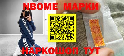 меф VHQ Жуковский