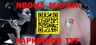 мефедрон Заводоуковск