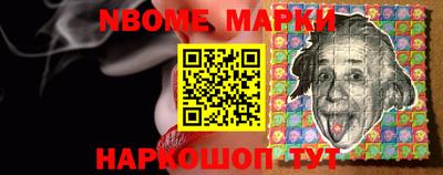 мефедрон Заводоуковск