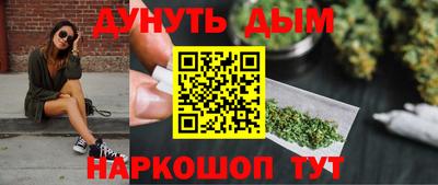 мефедрон Заводоуковск
