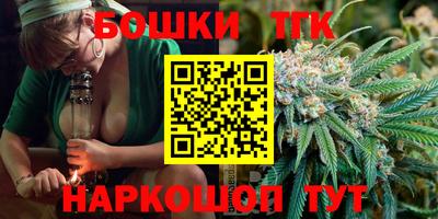 мефедрон Заводоуковск