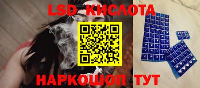 мефедрон Заводоуковск
