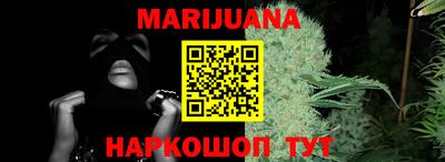 меф VHQ Жуковский