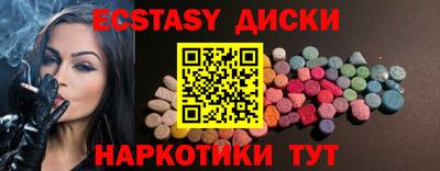 мефедрон Заводоуковск