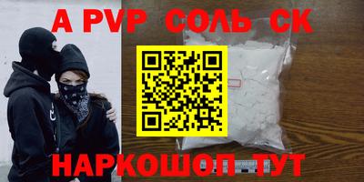 мефедрон Заводоуковск