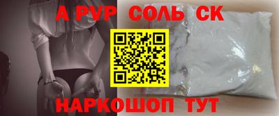 меф VHQ Жуковский