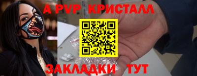 меф VHQ Жуковский