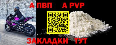 меф VHQ Жуковский