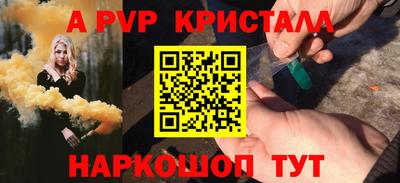 герыч Ирбит