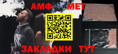меф VHQ Жуковский