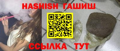 мефедрон Заводоуковск