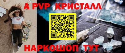 мефедрон Заводоуковск