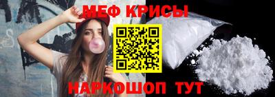мефедрон Заводоуковск