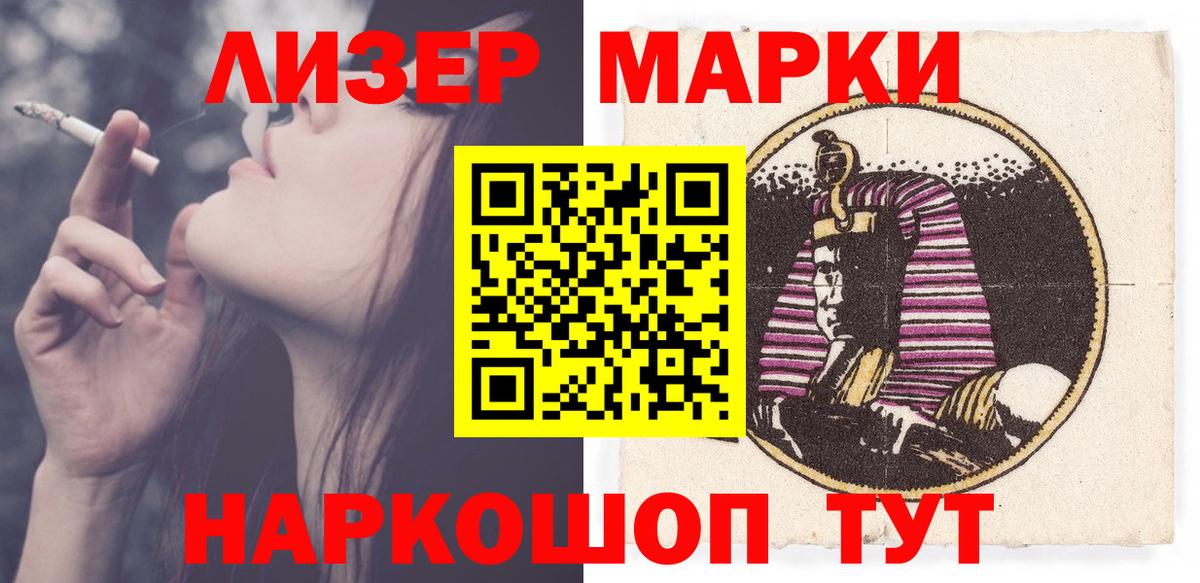 Нефтекумск  ЛСД экстази ecstasy  Вход с VPN  Лсд 25 экстази ecstasy 