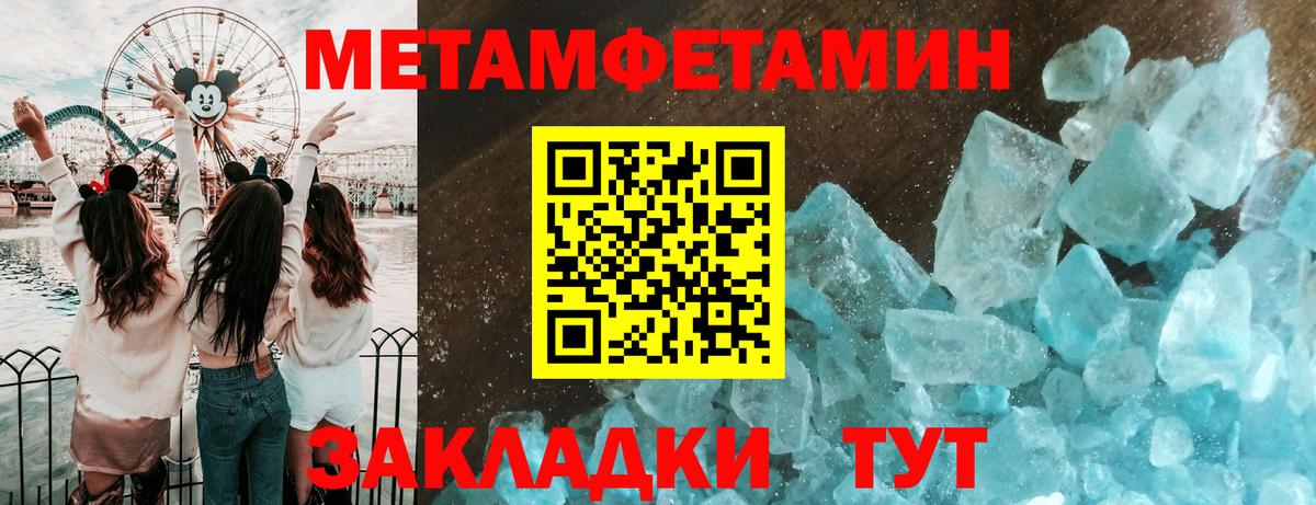 МЕТАМФЕТАМИН Декстрометамфетамин 99.9%  Вход с VPN  Нефтекумск  МЕТАМФЕТАМИН Декстрометамфетамин 99.9% 