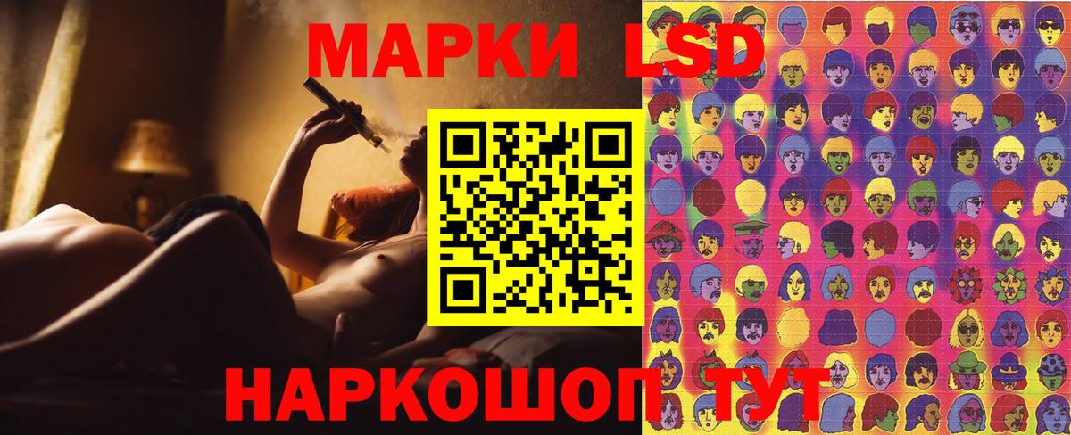 Нефтекумск  Марки NBOMe 1,8мг  Вход с VPN  Марки N-bome  Марки NBOMe 1,8мг 