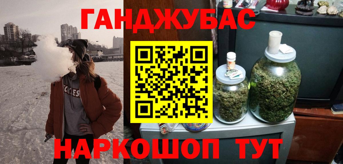 Шишки марихуана LSD WEED Нефтекумск