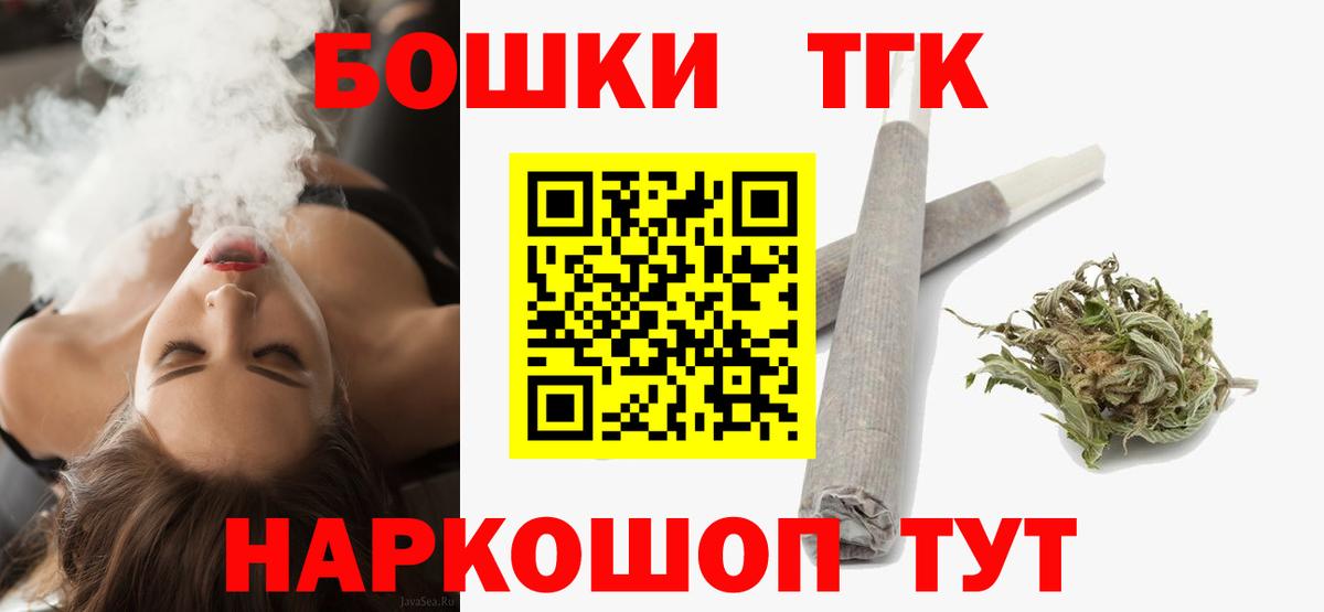 Канабис тримм  Канабис марихуана  Нефтекумск  Вход с VPN 
